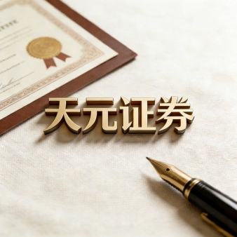 股票配资策略-实盘配资平台交易执行逻辑全面解析